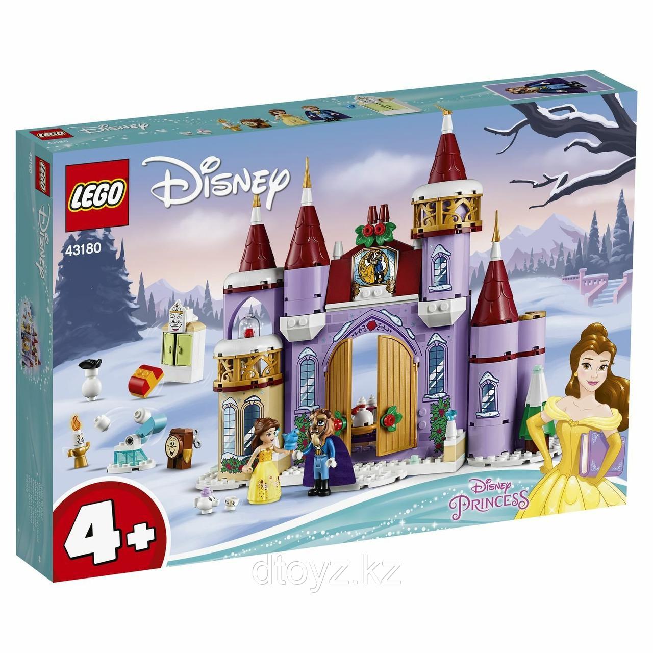 Lego Disney Princess Зимний праздник в замке Белль 43180