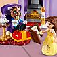 Lego Disney Princess Зимний праздник в замке Белль 43180, фото 5