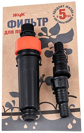 Қоңызды суаруға арналған сүзгі 8839-00