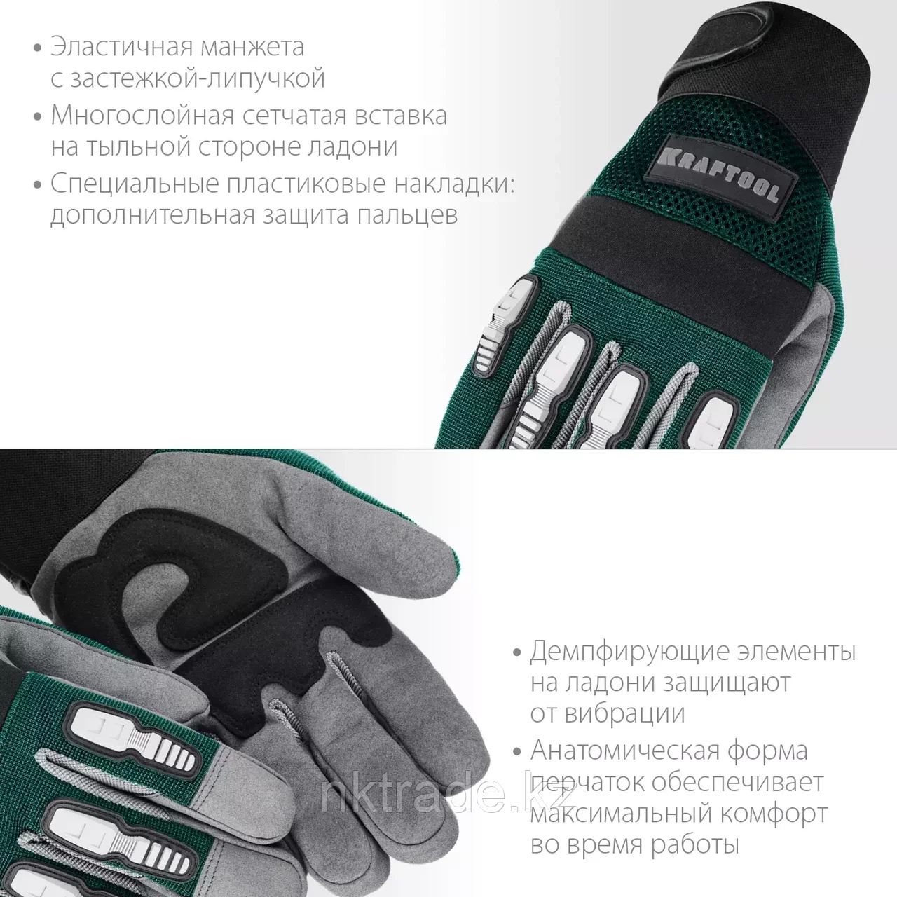 KRAFTOOL EXTREM, размер XL, профессиональные комбинированные перчатки для тяжелых механических работ. - фото 3 - id-p91880723