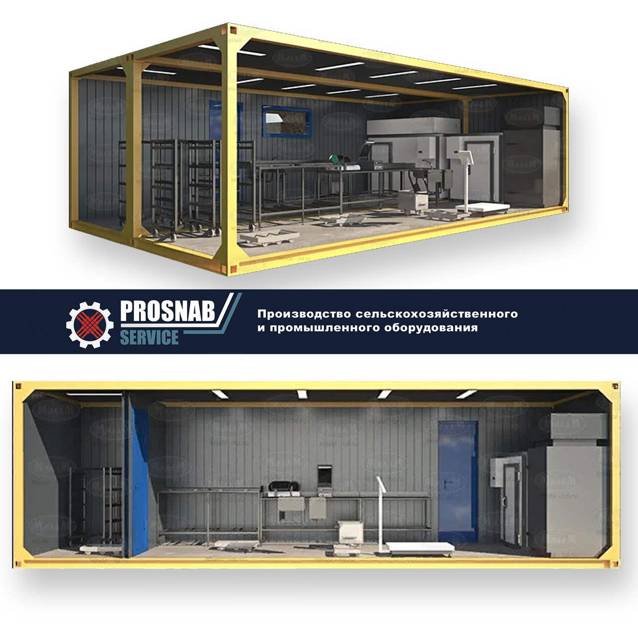 Мини цех для копчения рыбы 140/70 кг