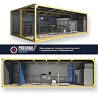 Мини цех для копчения рыбы 140/70 кг