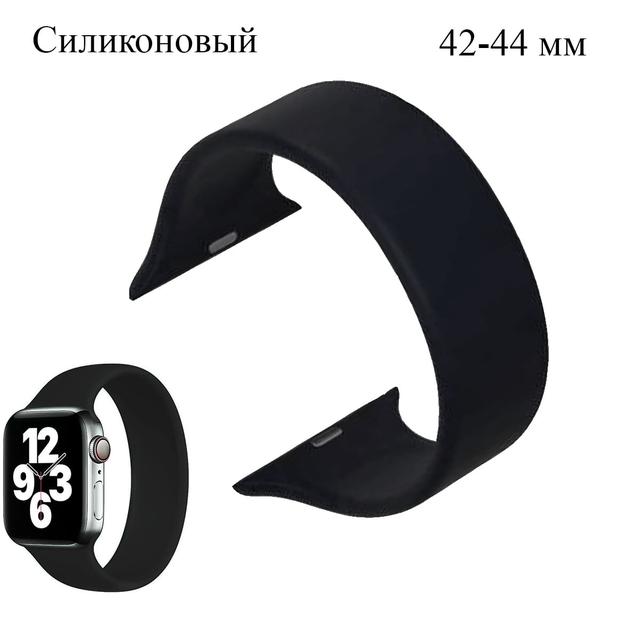 Remeshok silikonovyj dlya smart chasov 42-44 mm razmer M chernyj