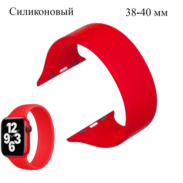 Remeshok silikonovyj dlya smart chasov 38-40 mm razmer L krasnyj Ремешок силиконовый для смарт часов 38-40 мм размер L красный
