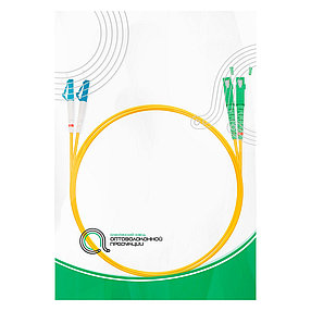 Патч Корд Оптоволоконный SC/APC-LC/UPC SM 9/125 Duplex 3.0мм 1 м, фото 2