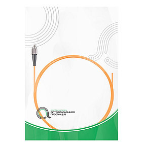 Пигтейл Оптический FC/UPC MM OM2 50/125 0.9мм 1.5 м, фото 2