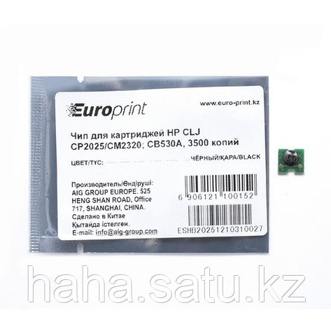 Чип Europrint HP CC530A, фото 2