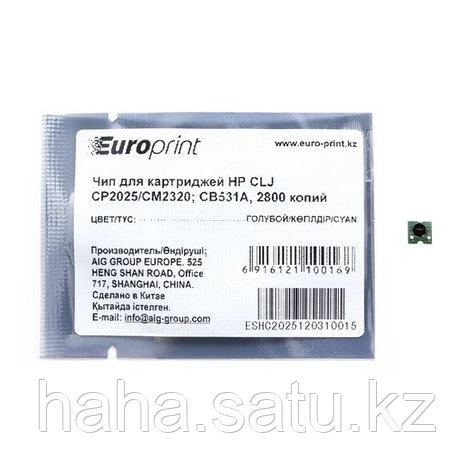 Чип Europrint HP CC531A, фото 2