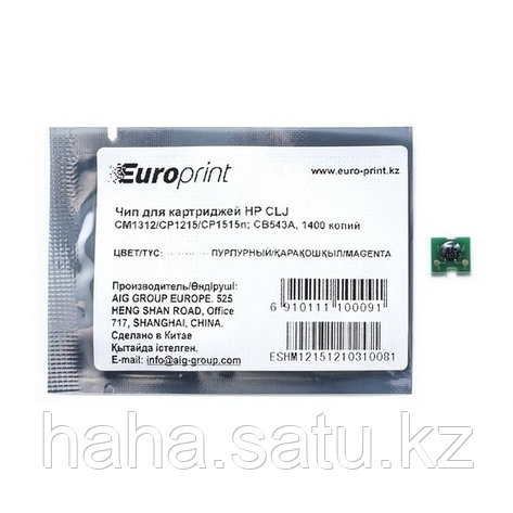 Чип Europrint HP CB543A, фото 2