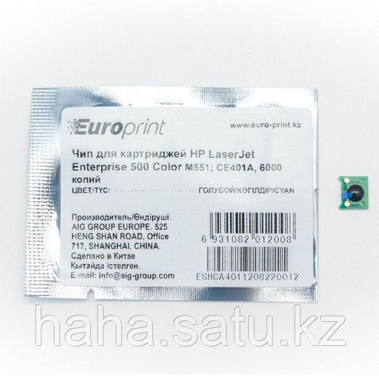 Чип Europrint HP CE401A