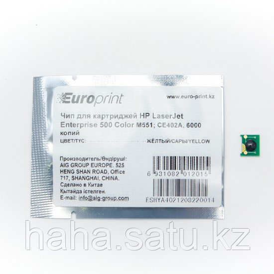 Чип Europrint HP CE402A