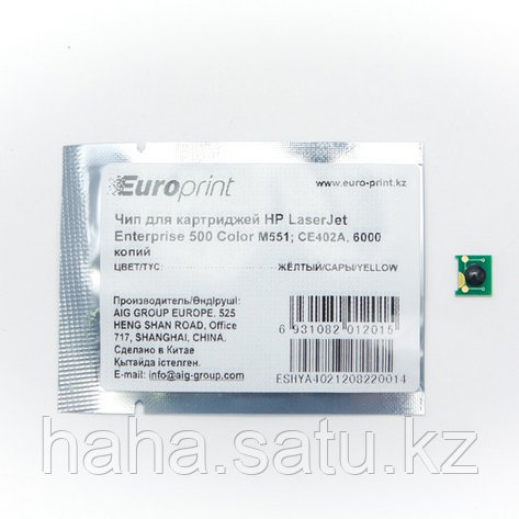 Чип Europrint HP CE402A, фото 2