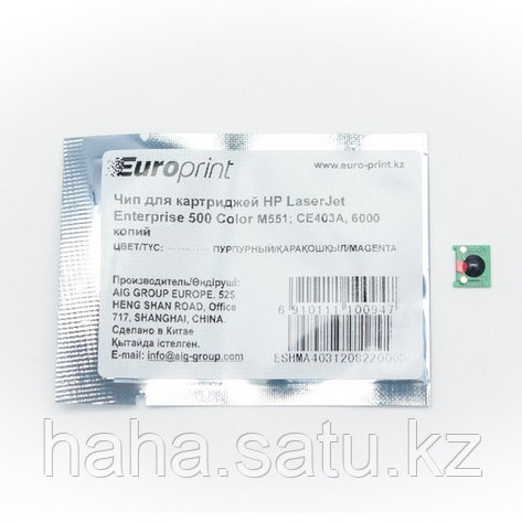 Чип Europrint HP CE403A, фото 2