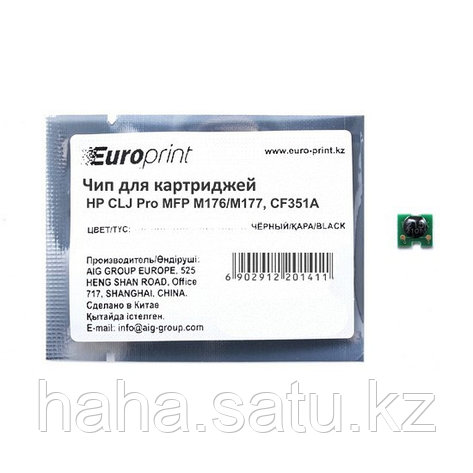 Чип Europrint HP CF351A, фото 2