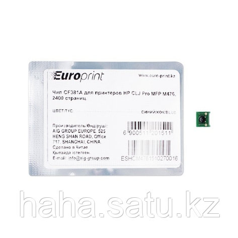 Чип Europrint HP CF381A, фото 2