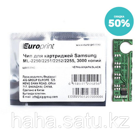 Чип Europrint Samsung ML-2250, фото 2