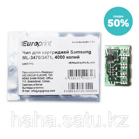 Чип Europrint Samsung ML-3470, фото 2