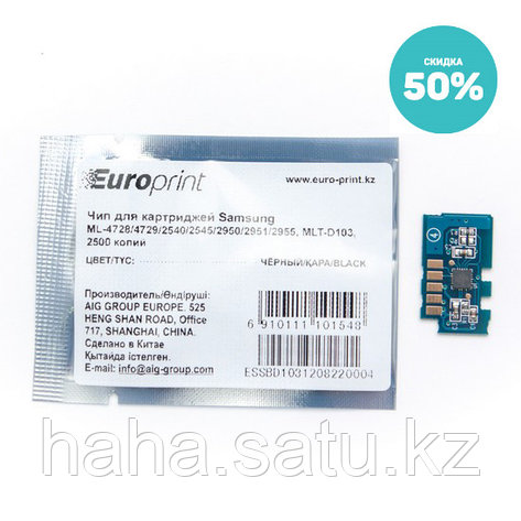 Чип Europrint Samsung MLT-D103, фото 2