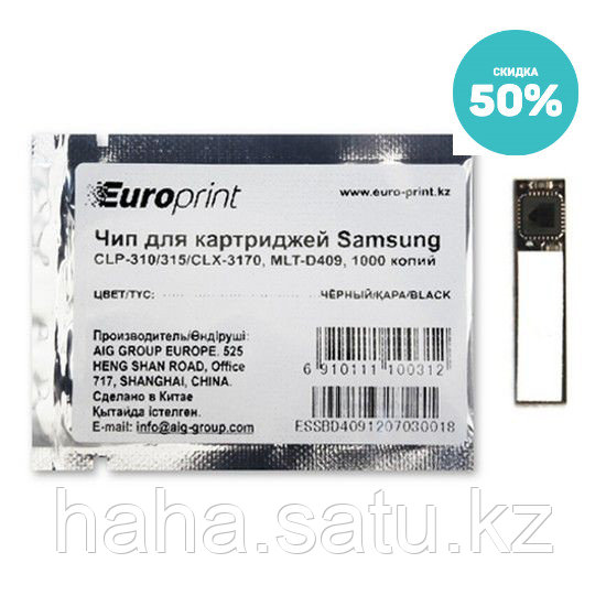Чип Europrint Samsung MLT-D409B