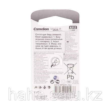 Батарейка CAMELION Zinc Air A312-BP6(0%Hg) 6 шт. в блистере, фото 2