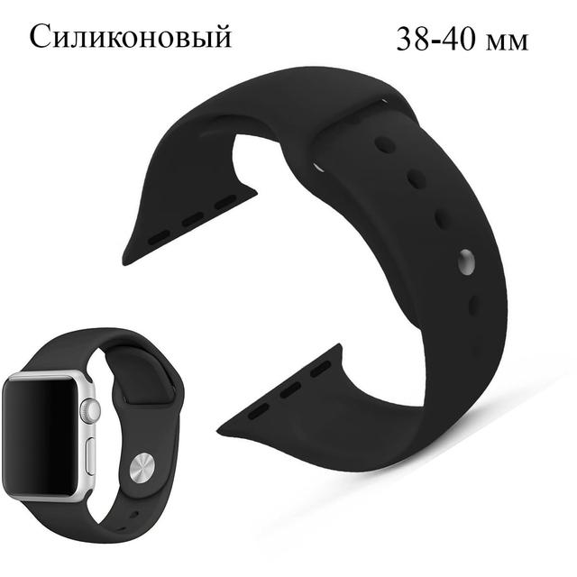 Ремешок силиконовый для смарт часов 38-40 мм черный Remeshok silikonovyj dlya smart chasov 38-40 mm chernyj