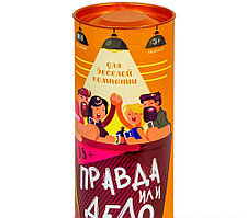 Правда или  Дело  для  веселый  компаниией