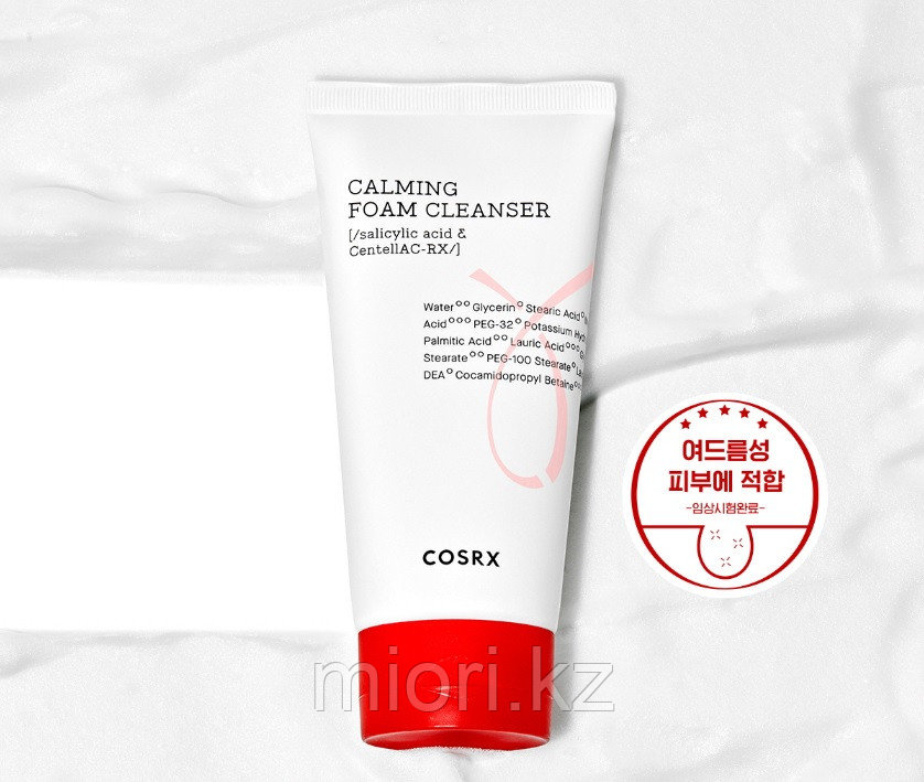 Успокаивающая пенка для проблемной кожи COSRX AC Collection Calming Foam Cleanser