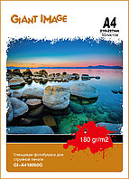 Фотобумага А4 GIANT IMAGE GI-A418050G 50 Л. 180 Г/М2 глянц. TAK14751 Фотобумага А4 GIANT IMAGE GI-A418050G 50 Л. 180 Г/М2 глянц.