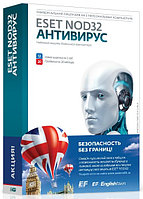Антивирус ESET NOD32 универсальная лицензия на 1 год на 3ПК или продление на 20 месяцев TKL102908 Антивирус ESET NOD32 универсальная лицензия на 1 год на 3ПК или продление на 20 месяцев