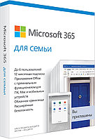 Программное обеспечение Microsoft (6GQ-01215) TKL204538 Программное обеспечение Microsoft (6GQ-01215)