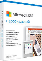 Программное обеспечение Microsoft (QQ2-01049) TKL204545 Программное обеспечение Microsoft (QQ2-01049)
