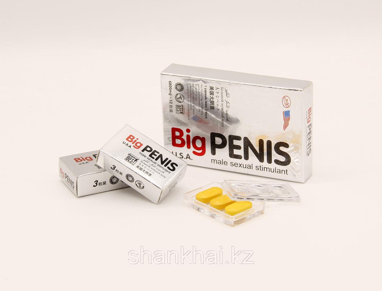 Большой пенис (Big Penis) капсулы для потенции виагра 12шт