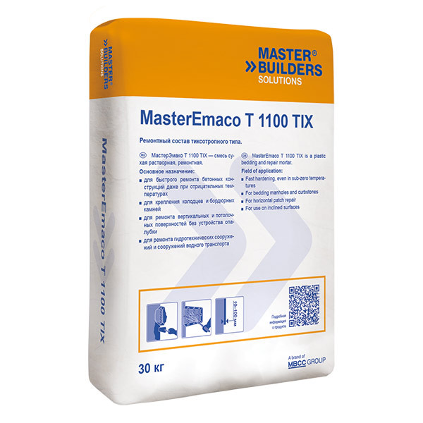 Ремонтный состав MasterEmaco T 1100 TIX - фото 1 - id-p91897241