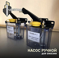 Ручной насос для смазки HP-5 650cc