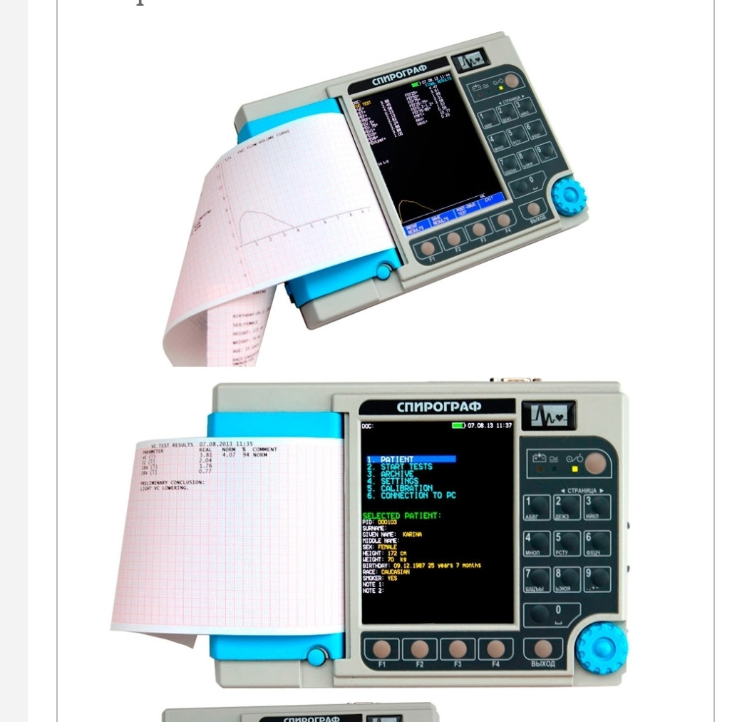 Спирограф монитор смп-21/01-. Смп-21/01-«р-д». Датчик спирографа смп-21/01 р-д. Спирограф спиролан sp 601 комплектация. Электрокардиограф эк12т-01-р-д/141.