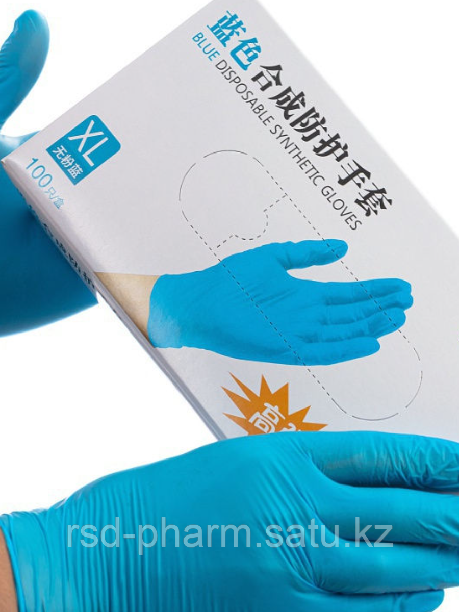 Перчатки одноразовые нитриловые Wally Plastic, синие, 50 пар, размер M