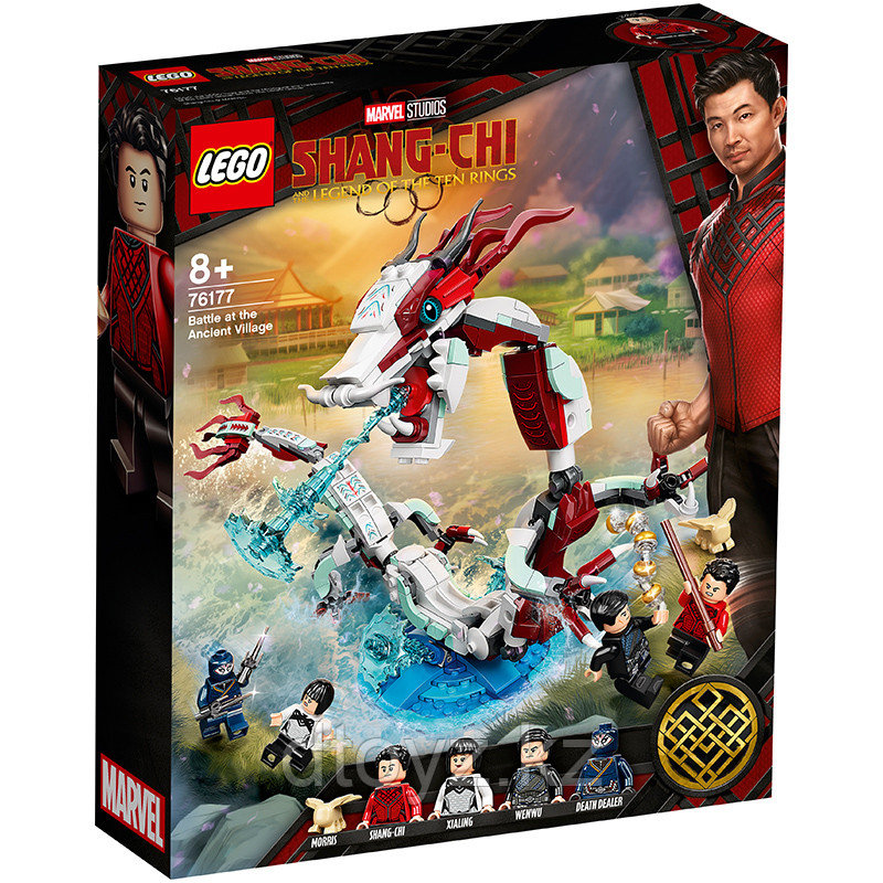 LEGO Marvel Super Heroes Битва в древней деревне 76177
