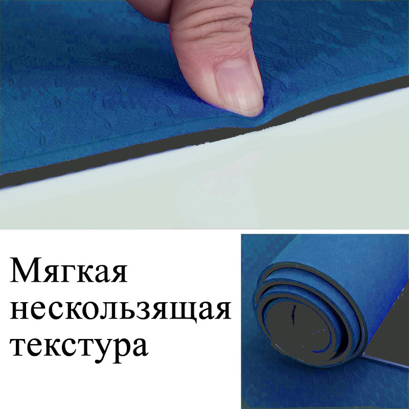 Коврик для йоги и фитнеса (йогамат) двухслойный 6 мм сине черный - фото 6 - id-p91880159