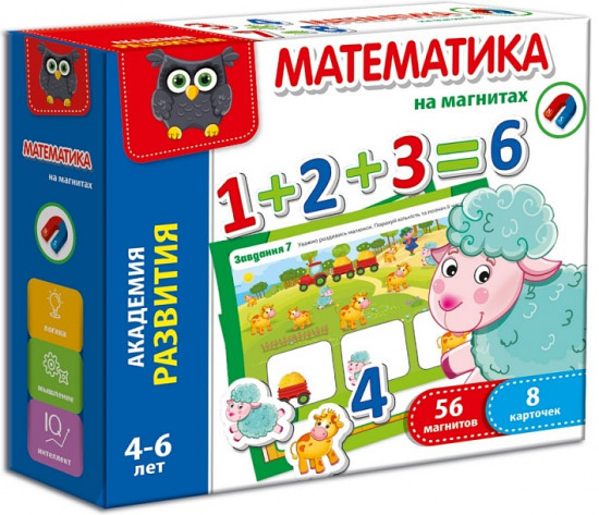 Игра развивающая «Математика на магнитах»