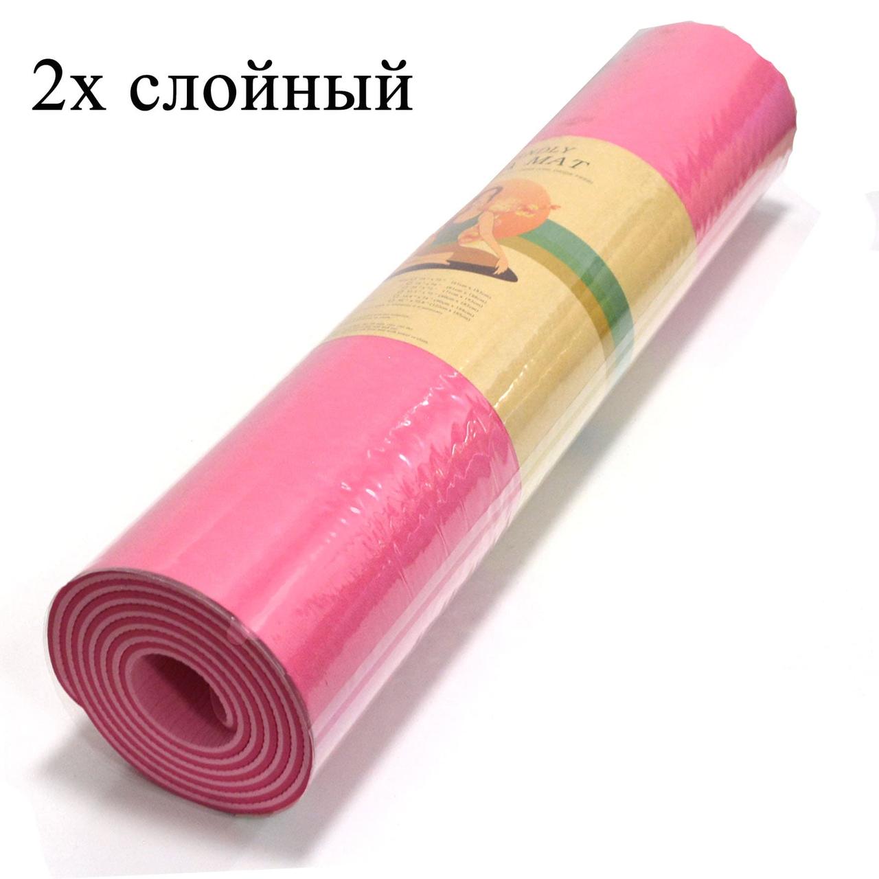 Коврик для йоги и фитнеса (йогамат) двухслойный 6 мм розовый с фуксией