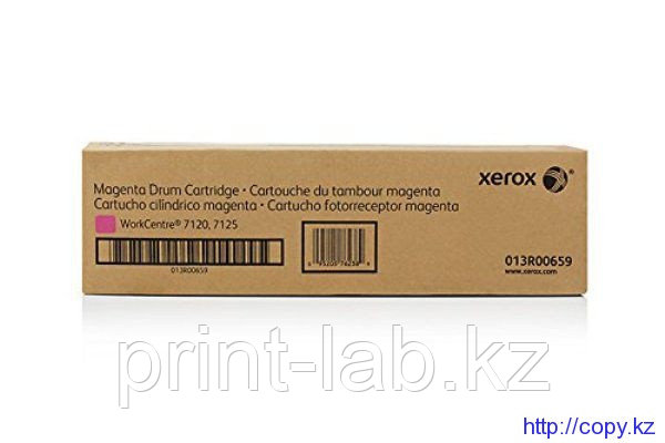 Фотобарабан Xerox 013R00659 (пурпурный) для Xerox WorkCentre 7120, 7125, 7220, 7225