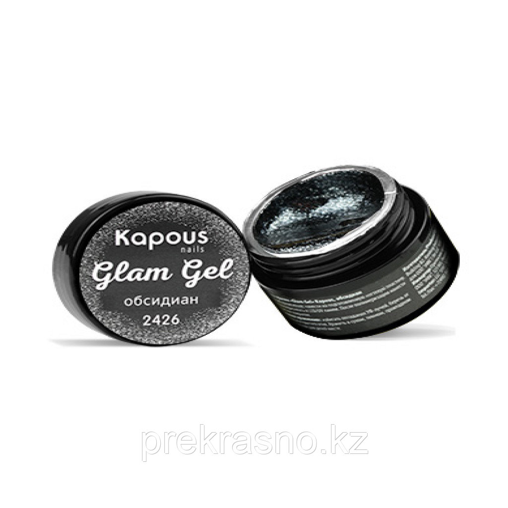 Гель-краска 5мл Kapous Glam Gel обсидиан