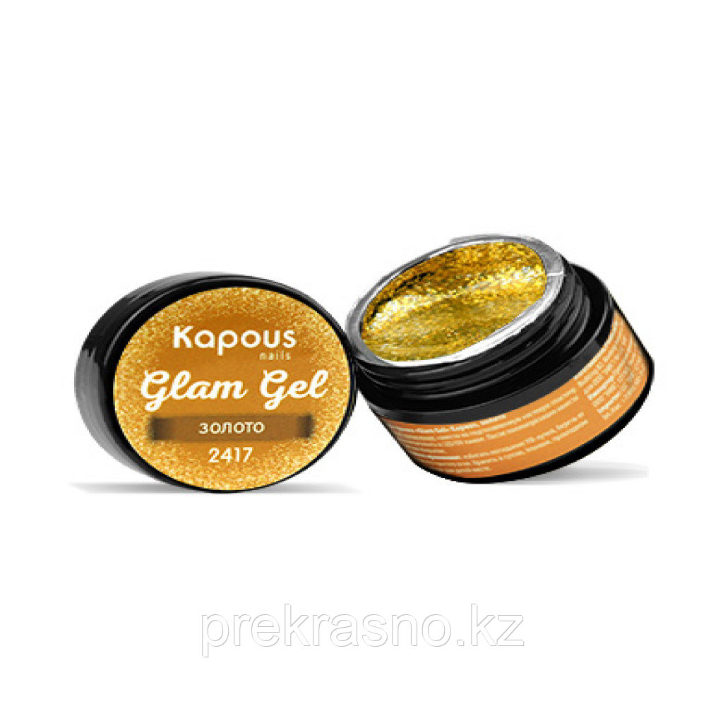 Гель-краска 5мл Kapous Glam Gel золото