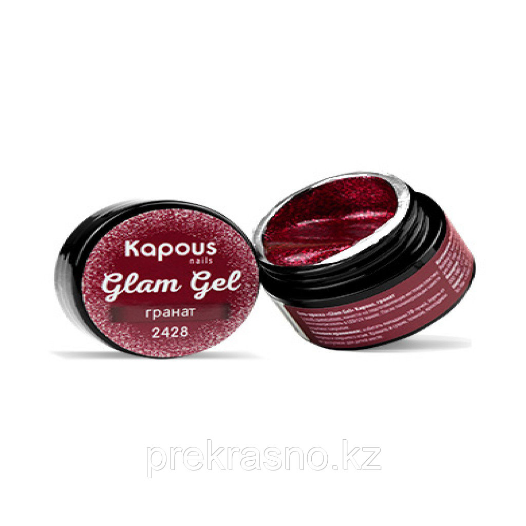 Гель-краска 5мл Kapous Glam Gel гранат