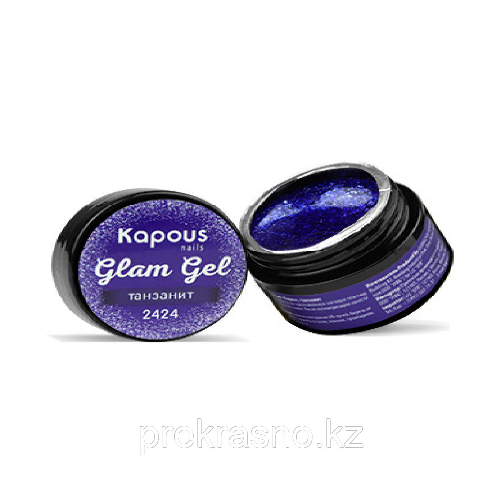 Гель-краска 5мл Kapous Glam Gel танзанит