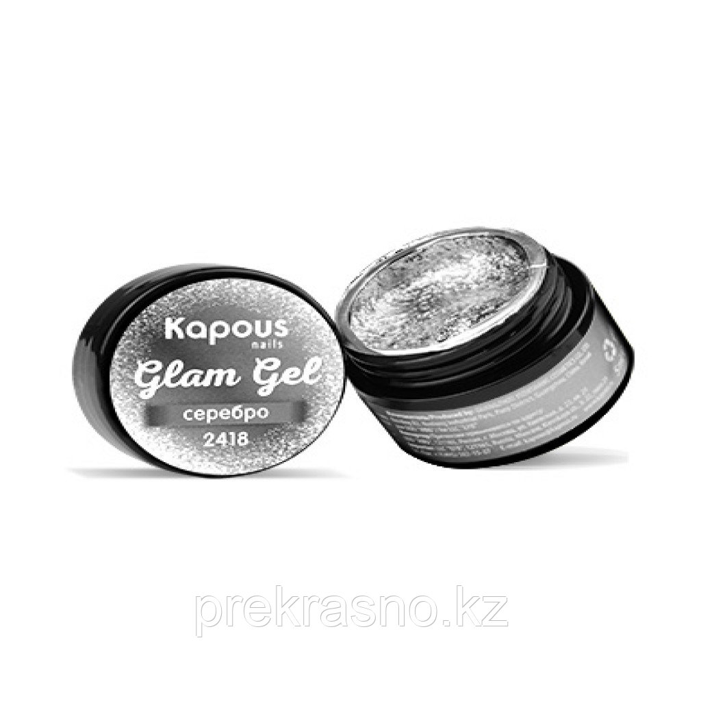 Гель-краска 5мл Kapous Glam Gel серебро
