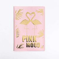 Обложка на паспорт Pink mood