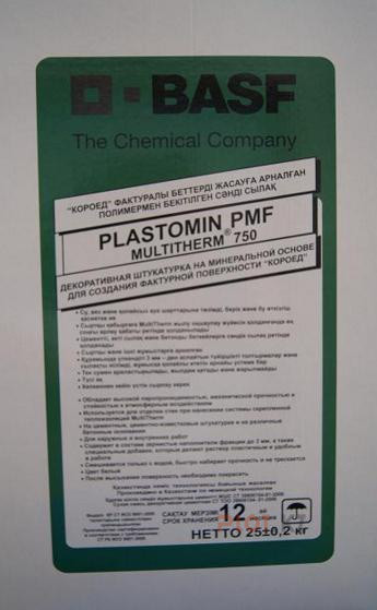 Декоративная штукатурка Plastomin PMF