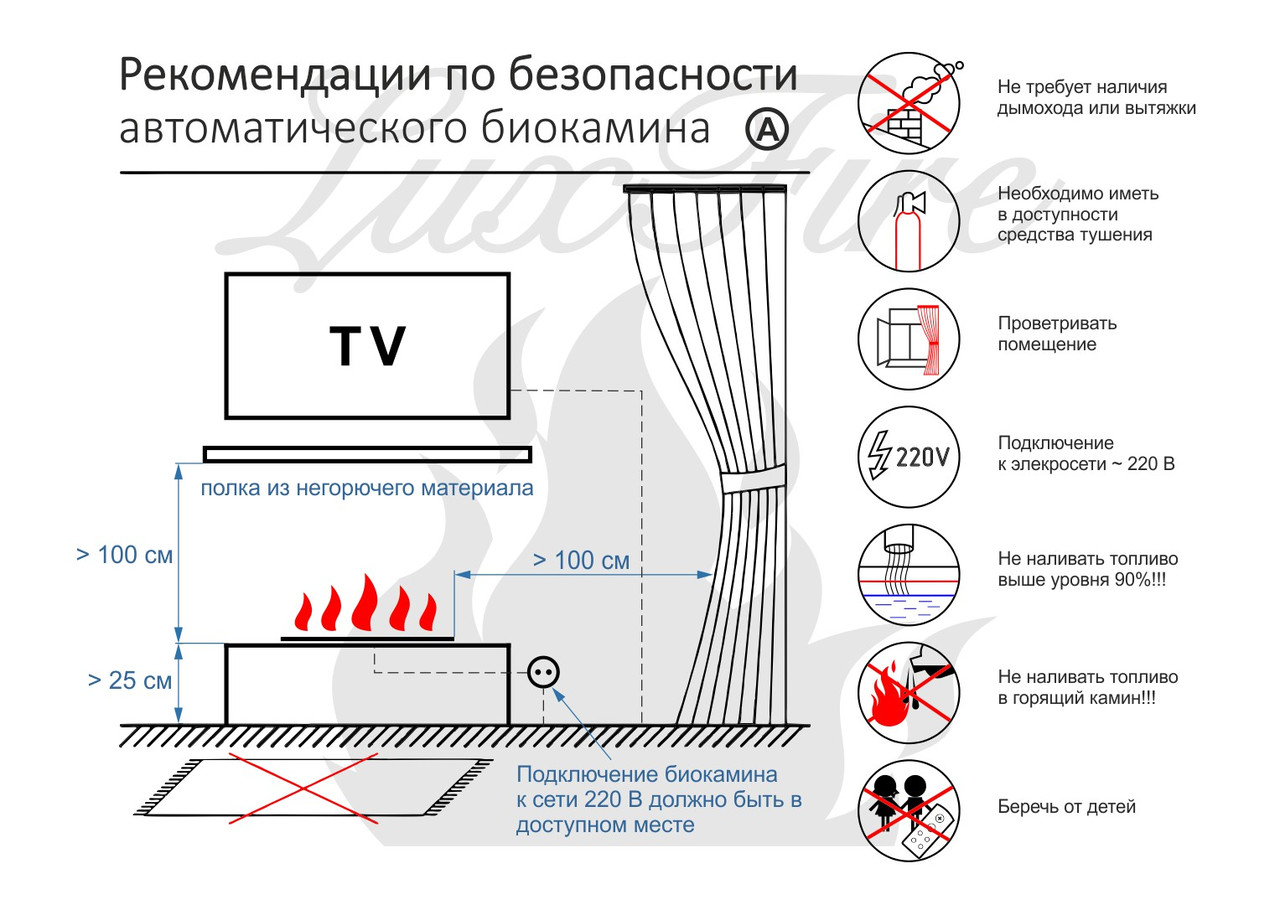 Автоматический биокамин Good Fire - фото 6 - id-p91923273