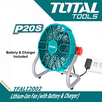 Вентилятор аккумуляторный TOTAL TFALI2002
